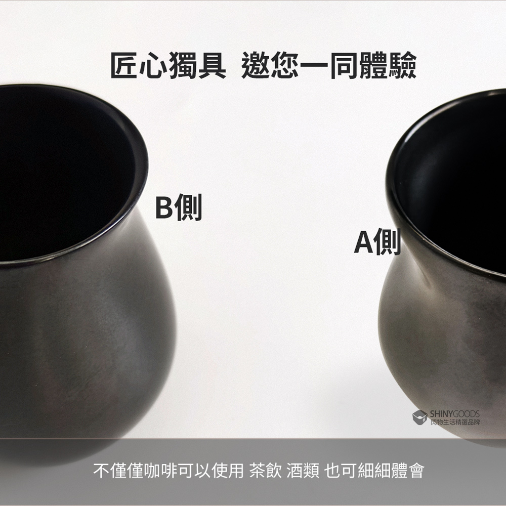 Hario 老岩泥感官品飲杯 [CTC-300]