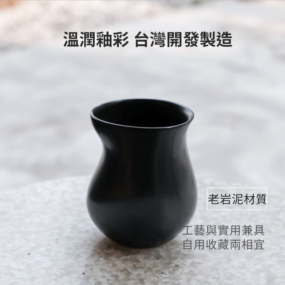 Hario 老岩泥感官品飲杯 [CTC-300]