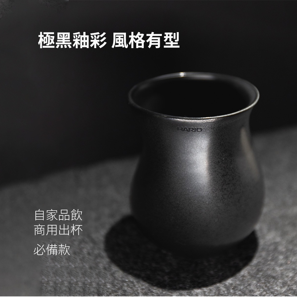 Hario 老岩泥感官品飲杯 [CTC-300]