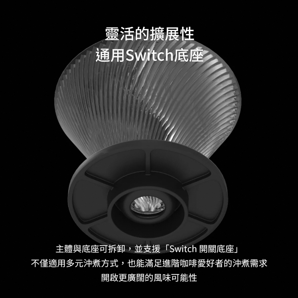 Hario V60 NEO 濾杯 圖6