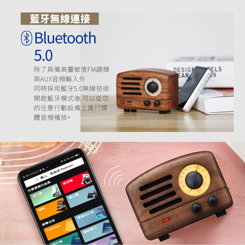 MUZEN OTR 經典復刻藍牙音響收音機-胡桃木玫瑰木