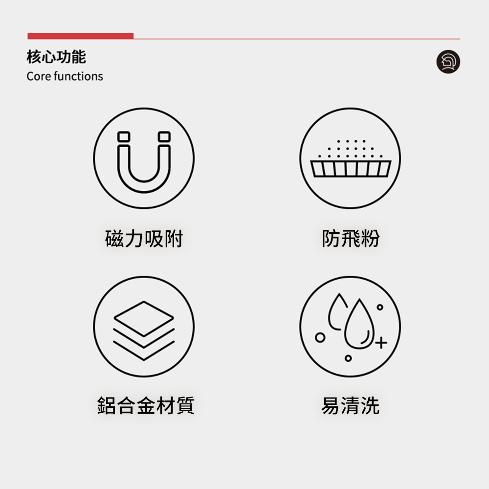 zerohero 磁力義式接粉環