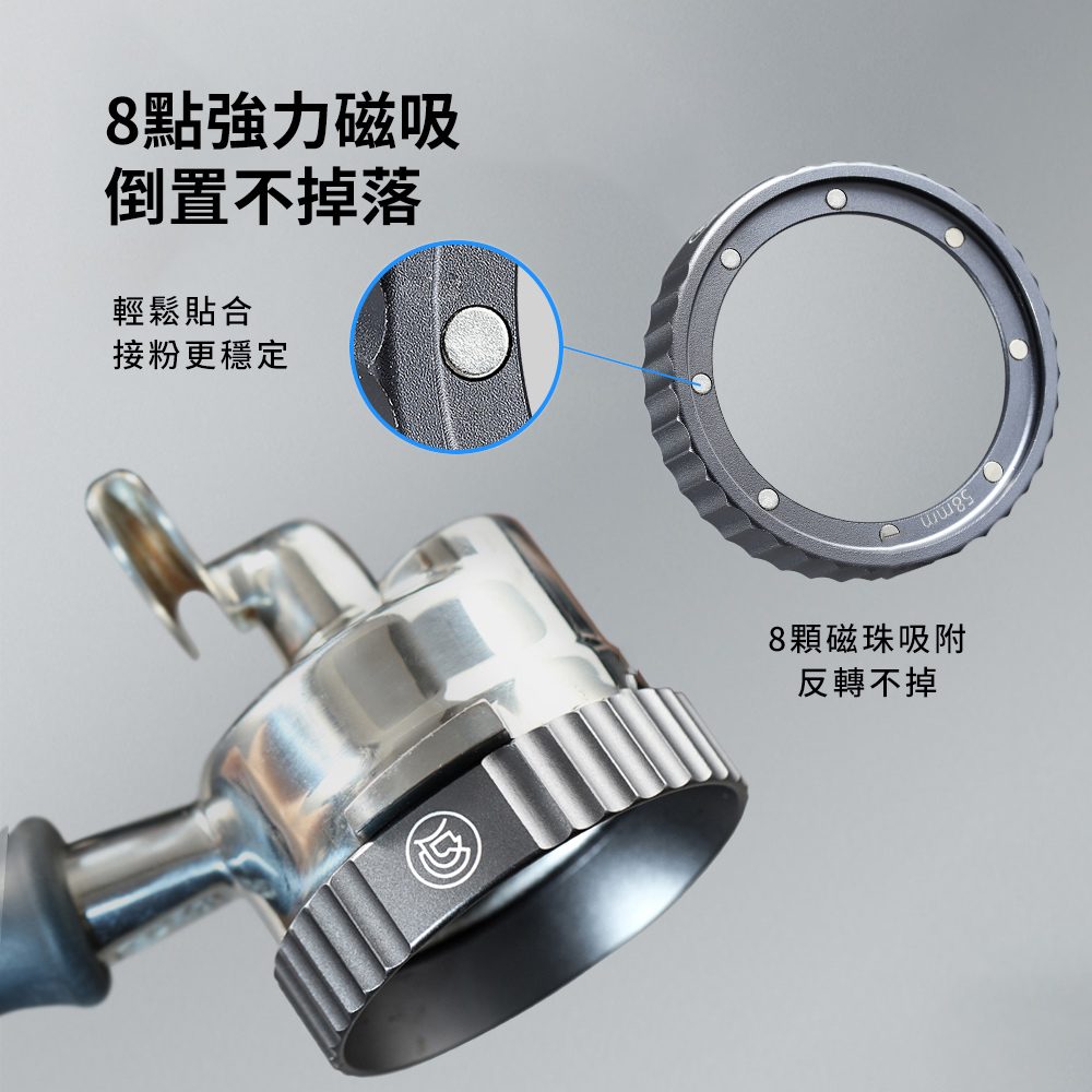 zerohero 磁力義式接粉環