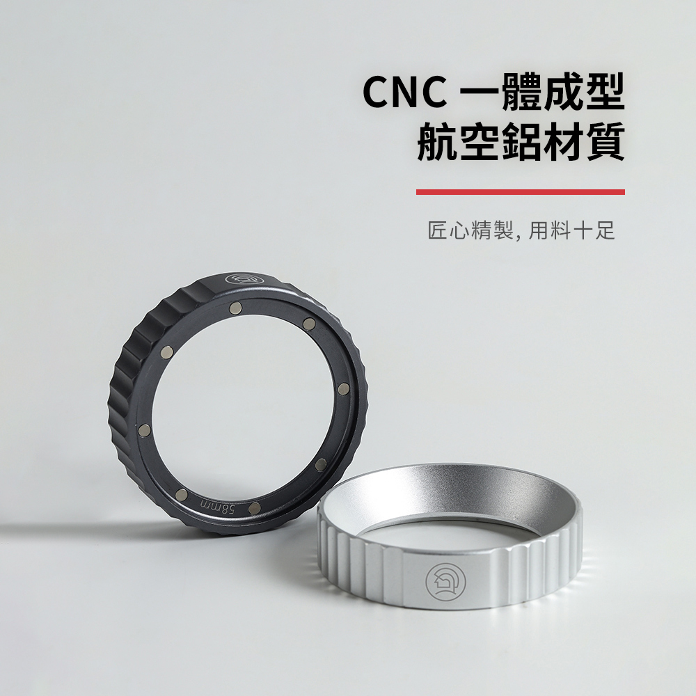 zerohero 磁力義式接粉環