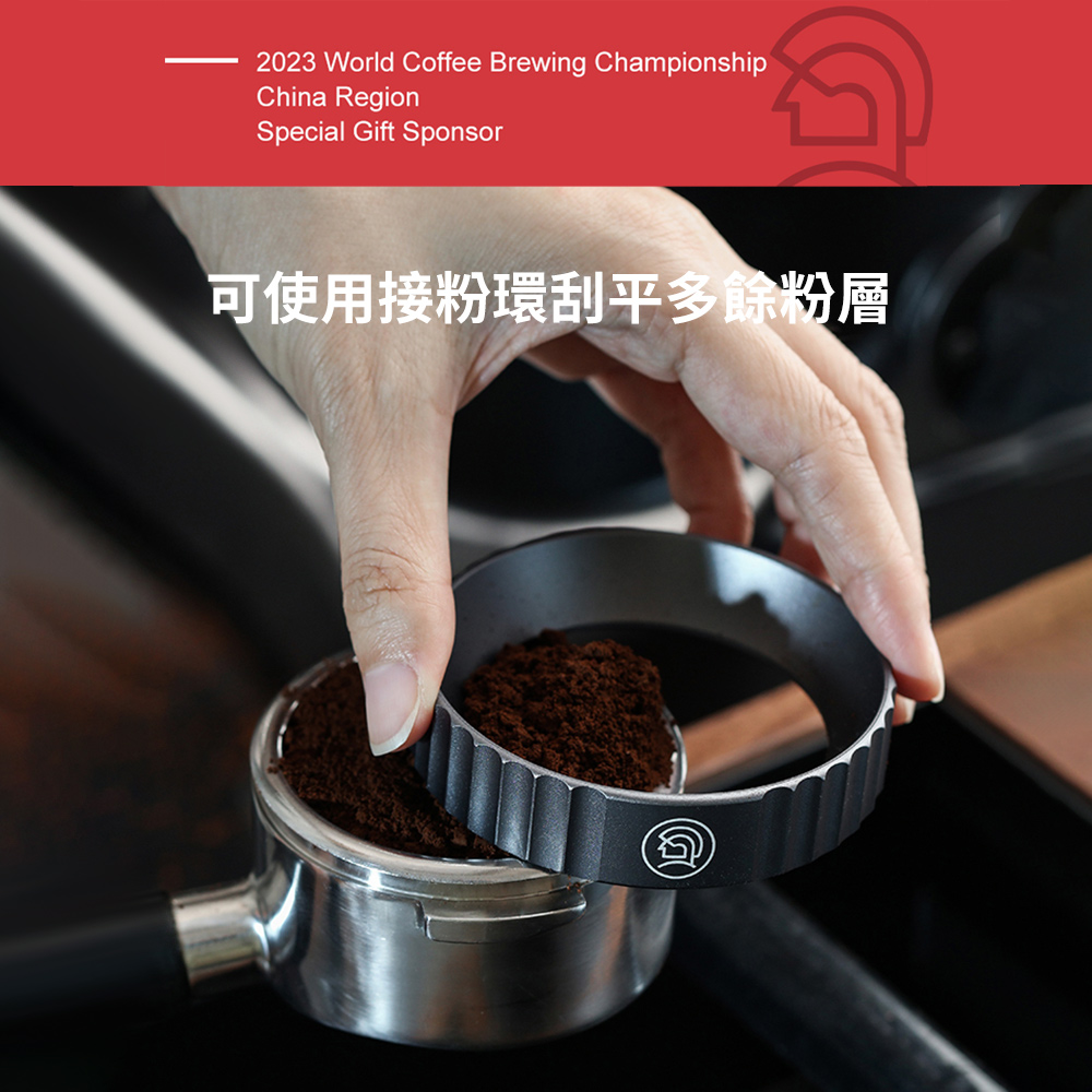 zerohero 磁力義式接粉環