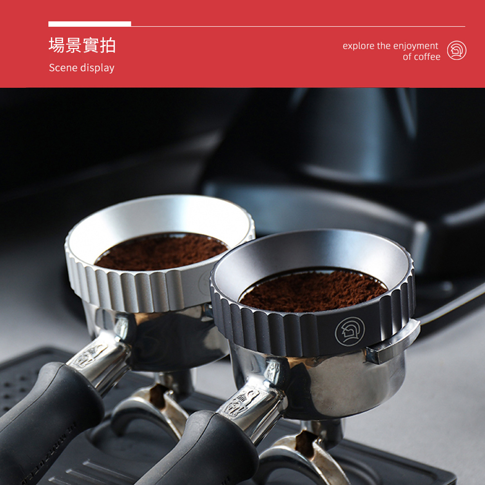 zerohero 磁力義式接粉環