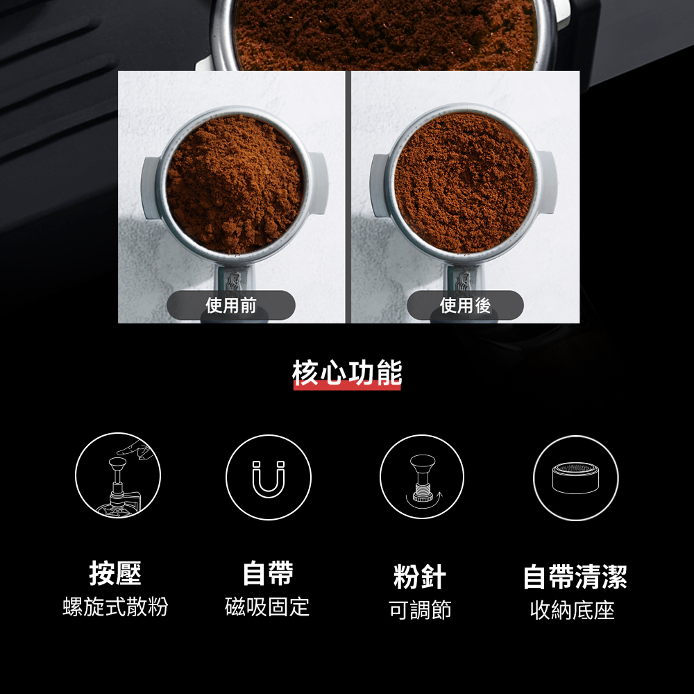 zerohero 劍影義式旋轉佈粉針