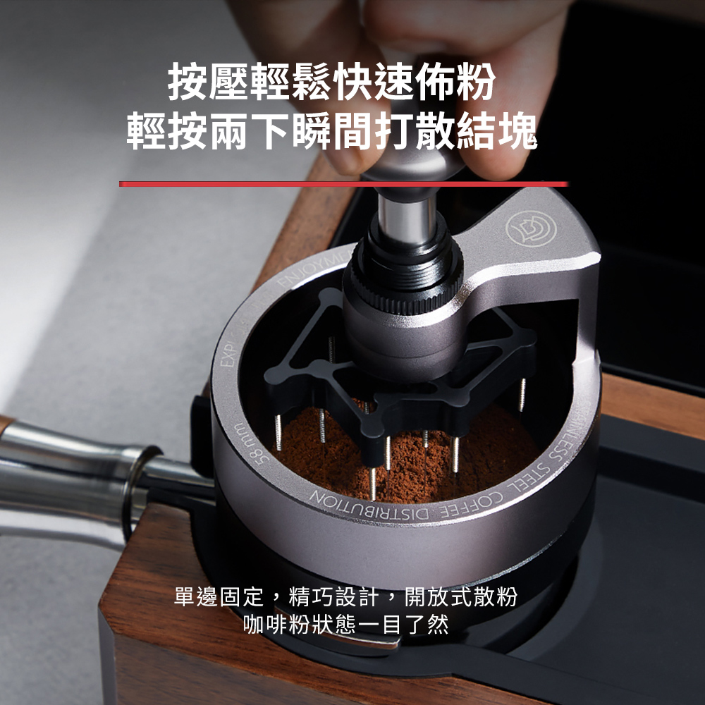 zerohero 劍影義式旋轉佈粉針