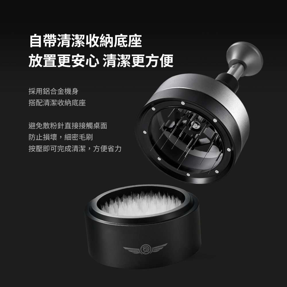 zerohero 劍影義式旋轉佈粉針