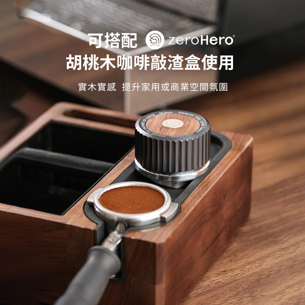 zerohero 雷神自重力佈粉器