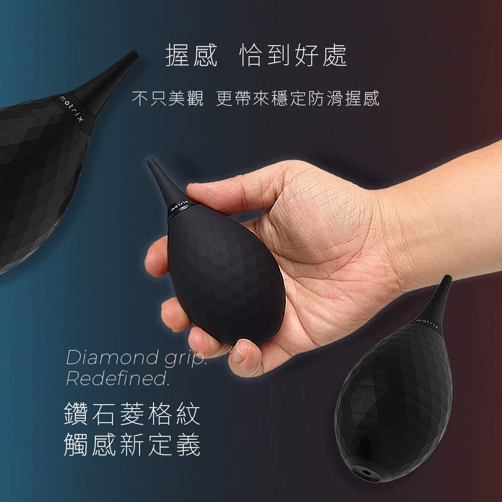 Matrix 鑽紋便攜式清潔除塵吹球PRO