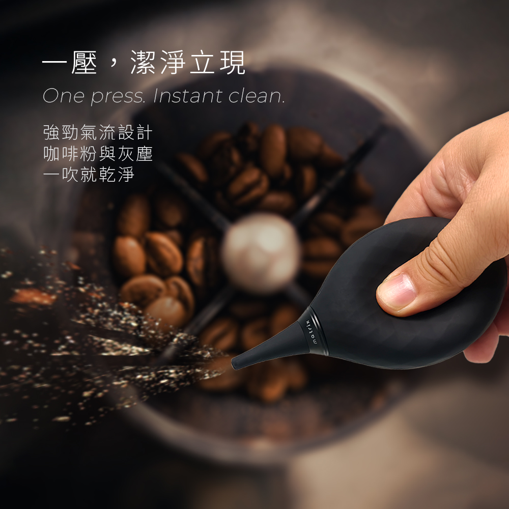 Matrix 鑽紋便攜式清潔除塵吹球PRO