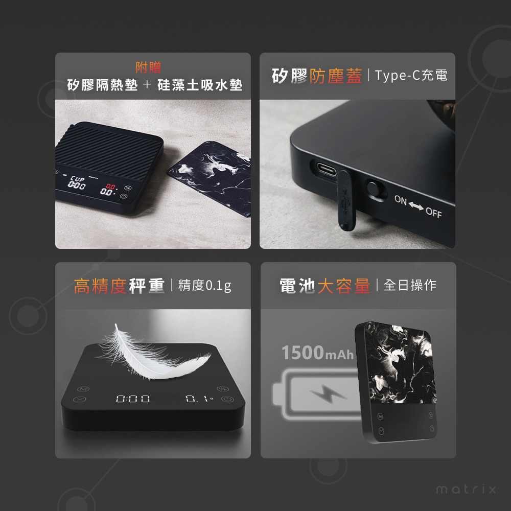 M2 Pro AI大師義式手沖LED四顯流速粉水比咖啡秤,附贈隔熱墊,大容量電池