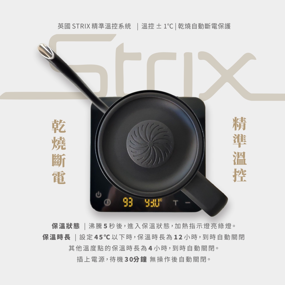 M2 Pro AI大師 咖啡秤