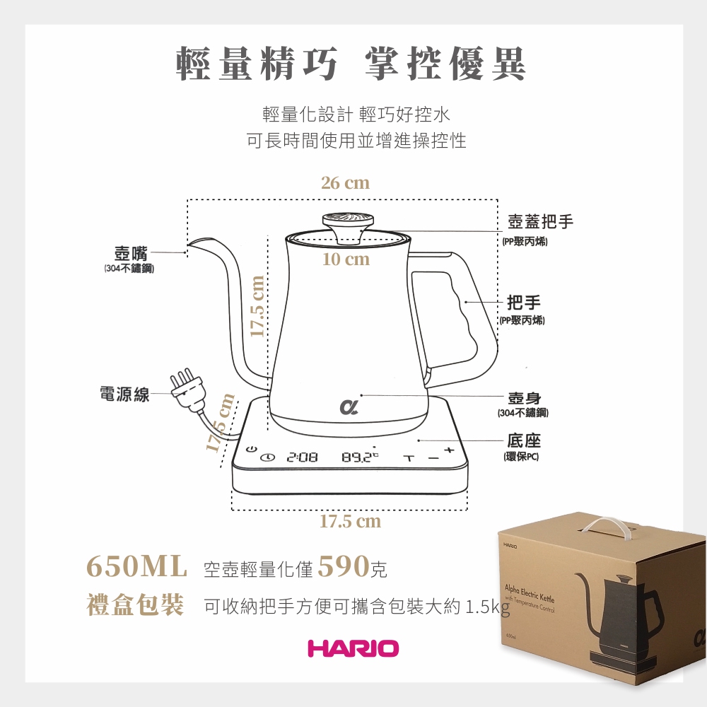 M2 Pro AI大師 咖啡秤