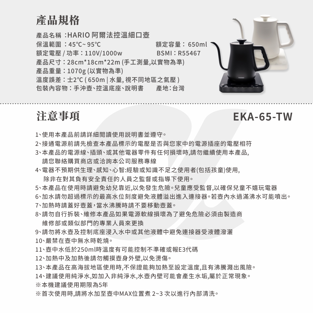 M2 Pro AI大師 咖啡秤